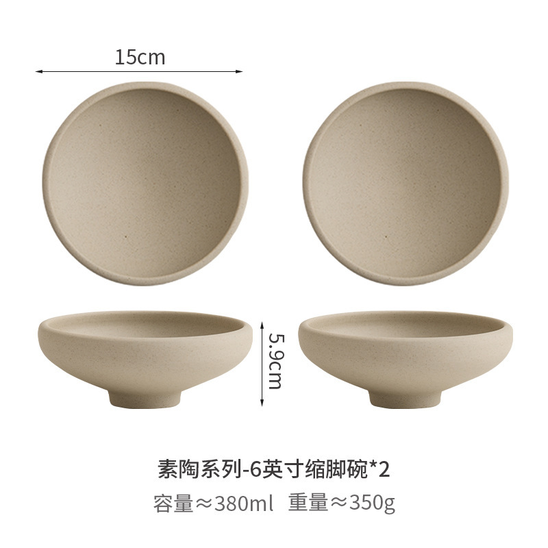 日式陶瓷米饭碗酸奶甜品碗水果燕麦碗调料碗高脚碗高端一个人专用|undefined
