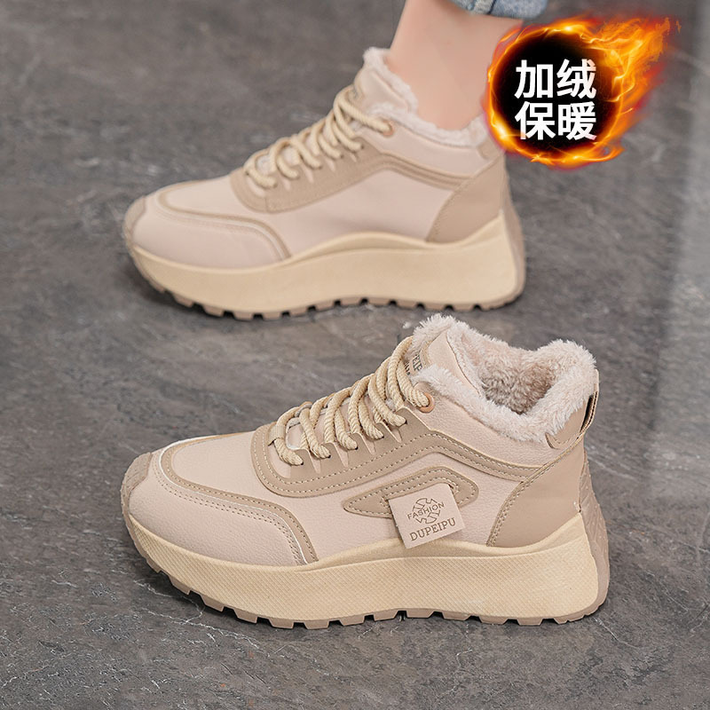 Zapatos de invierno para mujeres nuevos zapatos deportivos de alto rendimiento coreanos multifunción con suela gruesa y alta zapatos de algodón cálido para mujeres