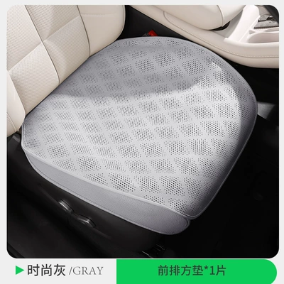Universal seat cover: Leather Perforated Breathable Car Seat - front-single-seat-fashionable-gray-new-upgrade-front-row-fully-surrounded-drop-shipping