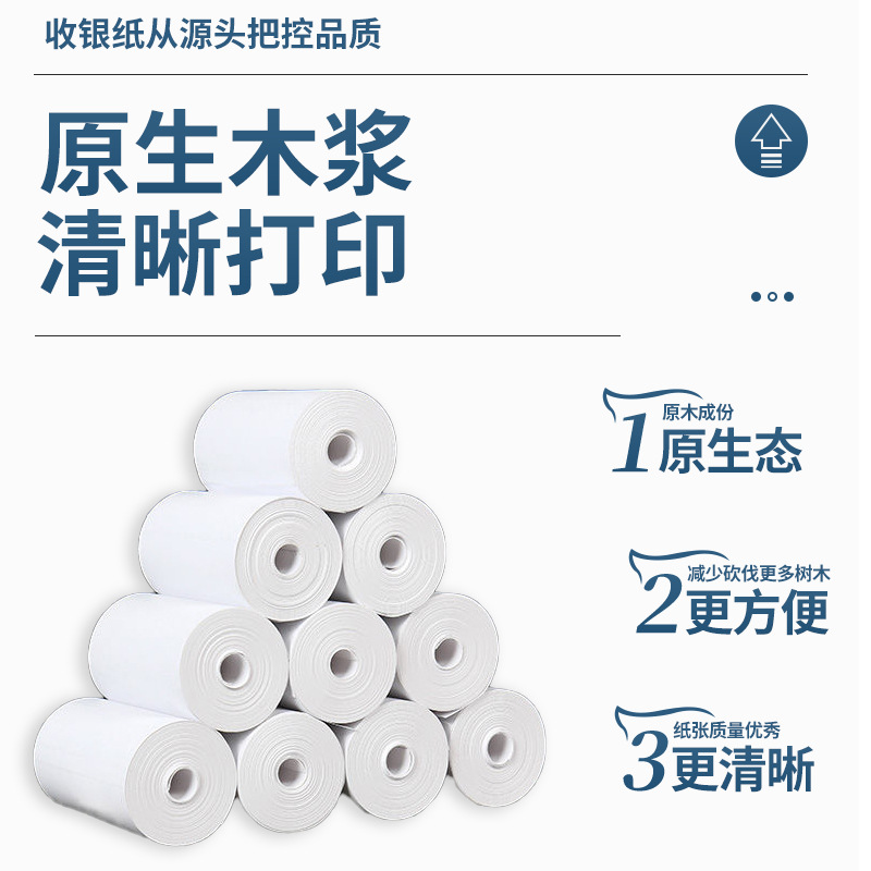 Impresión de papel de caja registradora térmica 57*40 papel de impresión para llevar 57x40 Papel de recibo de supermercado papel de cupón 5740 fabricantes