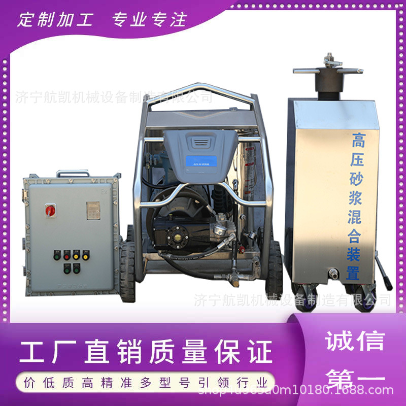 超高压水刀切割机小型便携式煤矿井下救援防爆化工油罐水射流装置|ru