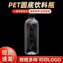 1000����������pet�A�����Ͻ���ƿ͸�����ƿһ���Թ�֭���bƿ