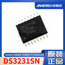 DS3231SN DS3231NM 封装SOP16 实时时钟模块芯片IC 全新原装现货