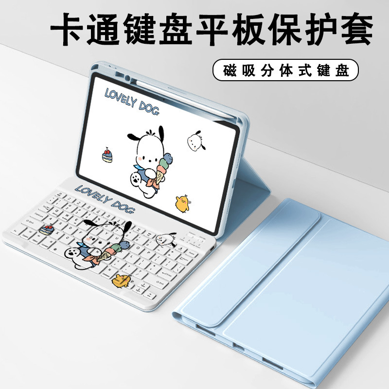 Suitable for New iPad 11Th Generation Keyboard Leather Case Integrated Air7 Protective Case Bluetooth with Pen Slot Pro11 Detachable