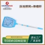 加密加长可伸缩清洁捞网
