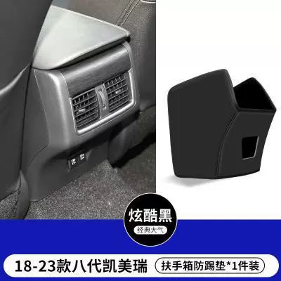 for Toyota Camry Seat Anti-Kick | Chair back anti-kick pad - 12-17-seventh-generation-camry-coffee-color-armrest-box-anti-kick-pad-1-piece-set