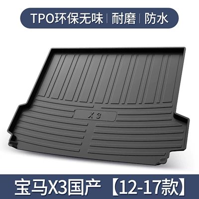 Interior Modification Accessories, 2026 Model – Trunk Mat - bmw-x3-12-17-models-exclusive-3d-stereo-high-edge-10090