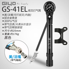 GIYO Bicycle Tire Pump Mountain Bike Shock Pump Road Bike High Pressure Inflator Shock Absorber Inflator