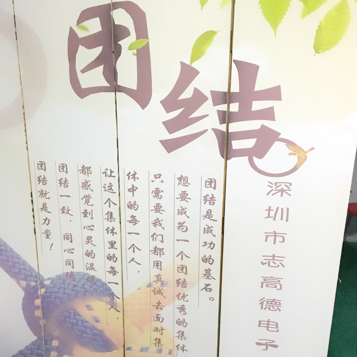 贴片厂寻求战略性合作伙伴，你有单有价，我有设备有技术