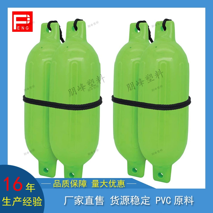 Шанхайский буй Pengfeng, морская надувная яхта, грязевой буй, океанская резина, надувной ПВХ, высококачественный плавающий шар