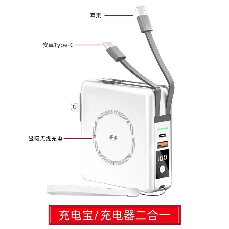 21700ACプラグパワーバンクは大容量で偽物ではなく、iPhone156急速充電モバイル電源に適したケーブルが付属しています|undefined
