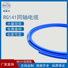 ���lͬ�S�B�Ӿ� ����SMA ĸ�^RG141�B�Ӿ�