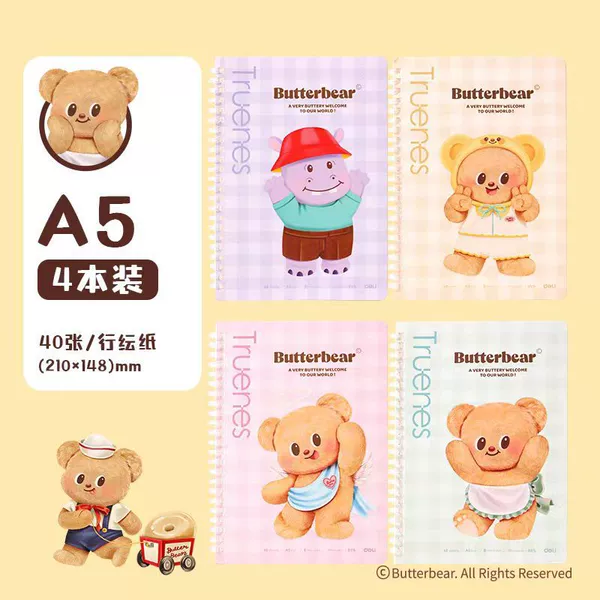 Deli HY205 soft coil notebook-A5 40 sheets (Butter Bear) (book)