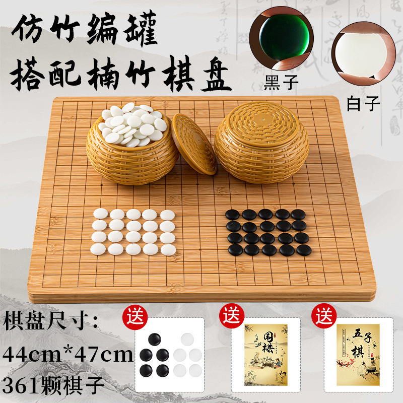 围棋五子棋象棋带棋盘实木学生儿童初学套装高档送礼老人标准19路|undefined