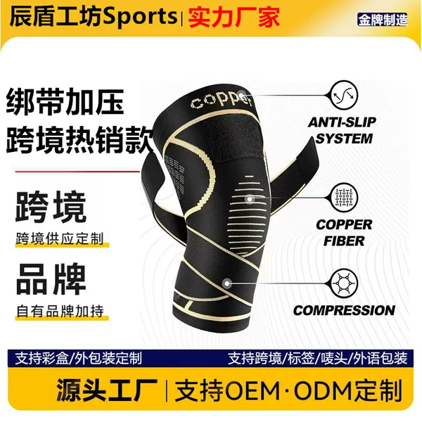 Non-Copper Ion Sports Knee Pads, Wrist Pads, Elbow Pads, Palm Pads, Ankle Pads, Compression Basketball Shock-Absorbing Protective Gear, Breathable for Cycling and Mountaineering