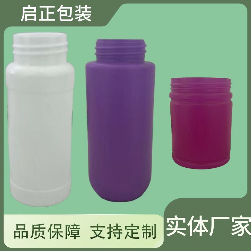 厂家现货批发尿碱溶解剂瓶子白色固体瓶农药瓶爆炸盐罐