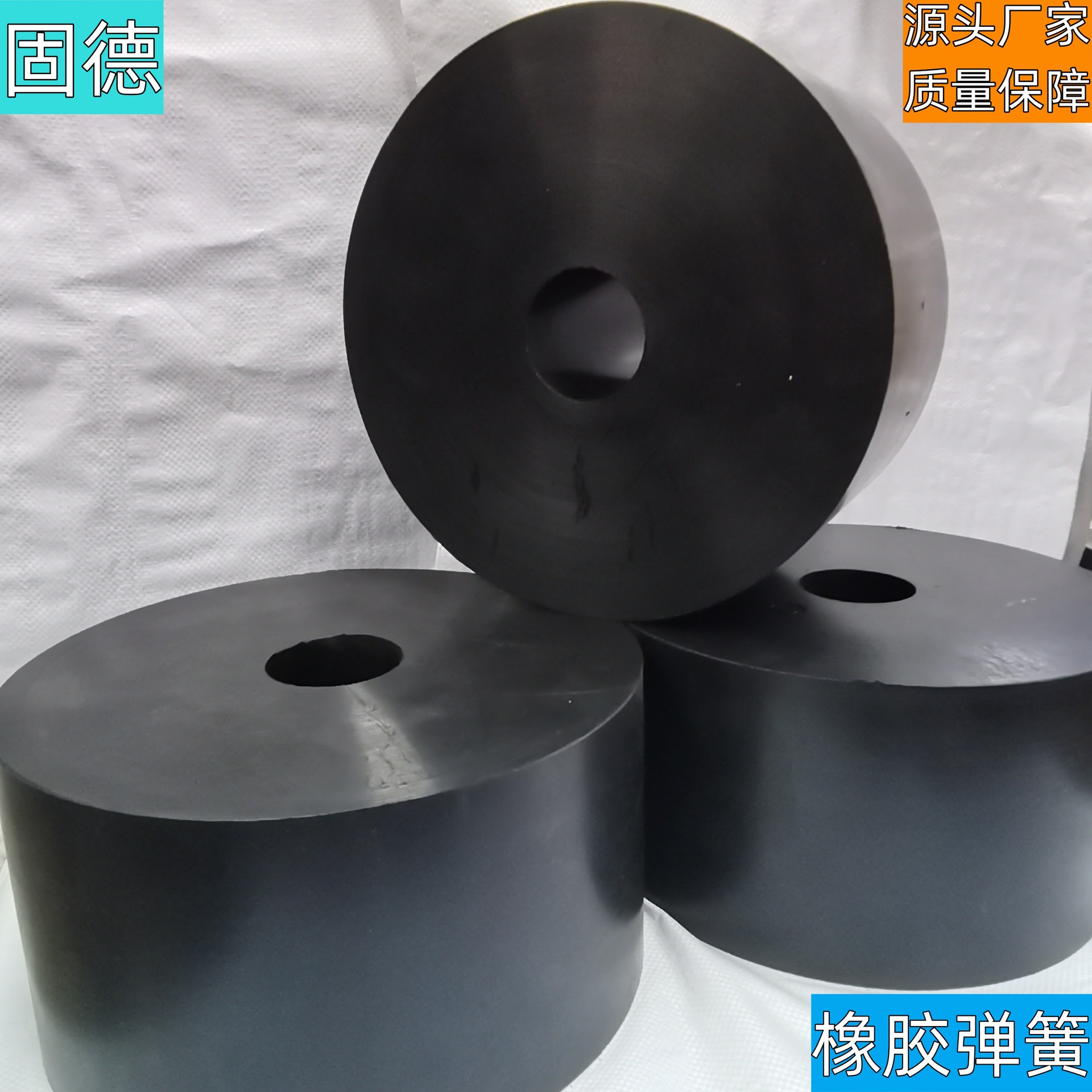 振动平台用橡胶弹簧 圆柱形减震器 圆锥破减震弹簧435*250*56mm