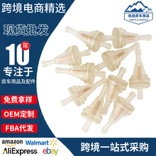 源头工厂10只装带铜芯通用摩托车汽油杯过滤器配件eBay专供