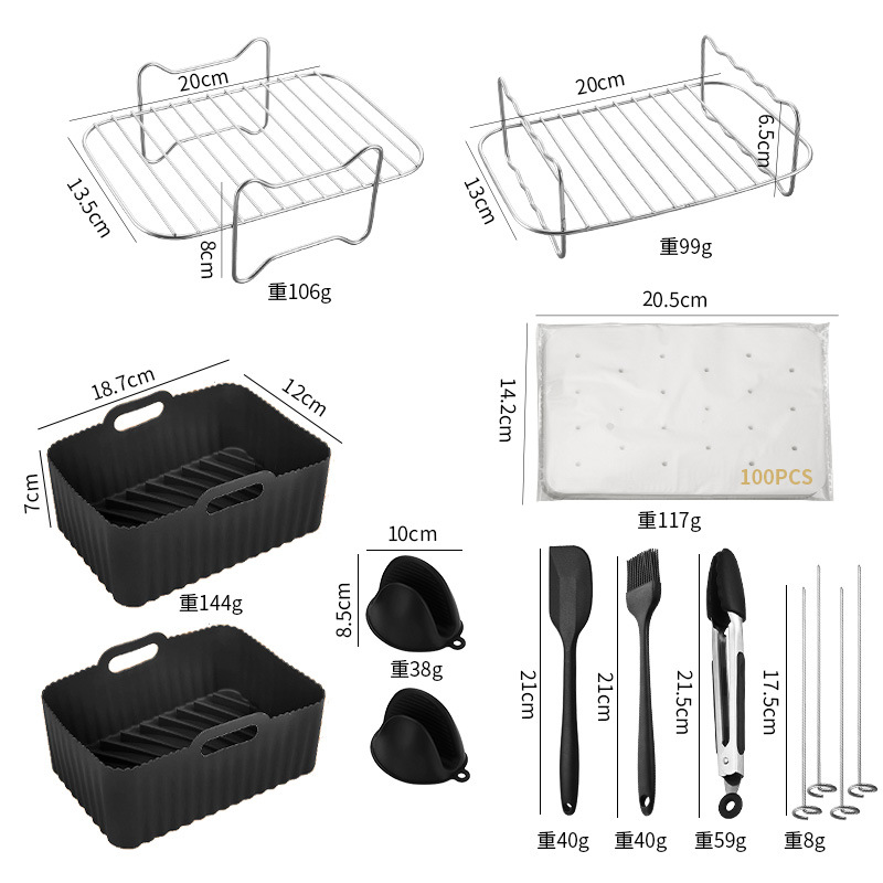 [세트 A] 에어프라이어 액세서리 (크래프트 박스 포장 포함)