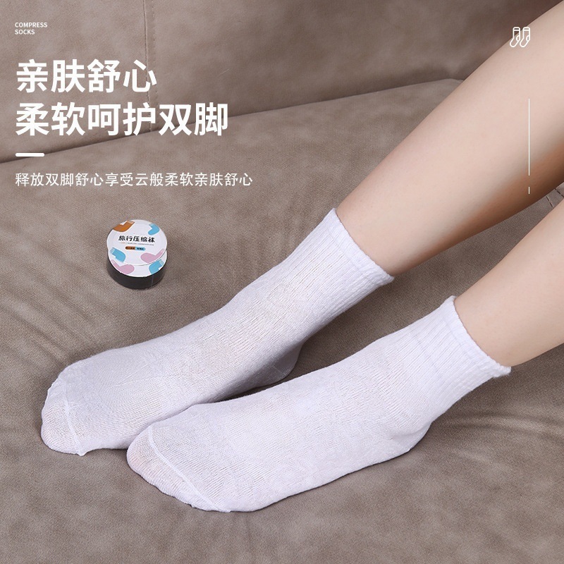 一次性压缩袜子男女通用短筒中筒日抛免洗袜厂家直销便携出差旅行