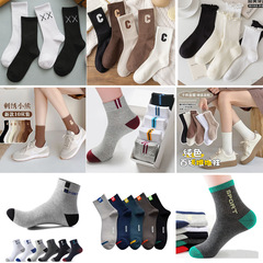 Style Variety] Men's Mid-Calf Cotton Sports Socks, Seasonal Breathable Sweat Absorbent Sports Casual Women's Socks