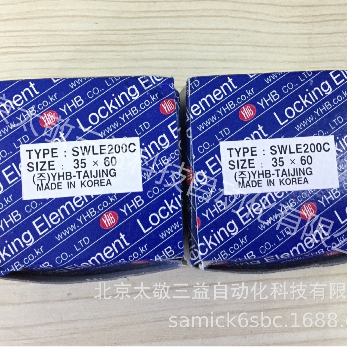 韩国YHB胀紧套SWLE200C 35*60 SWLE200C 25*50  SWLE200C 30*55