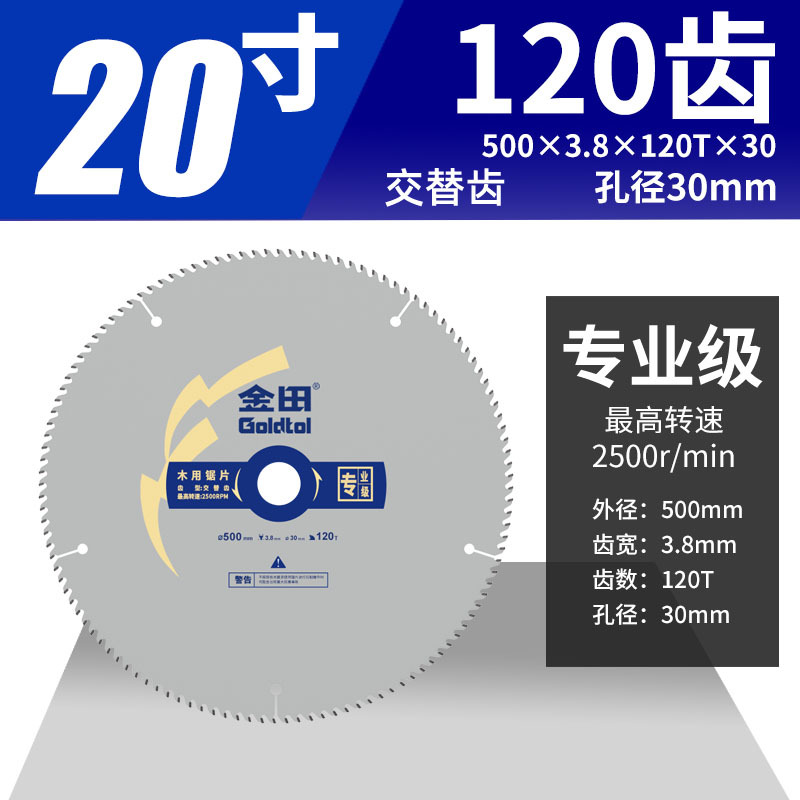 Jintian hoja de sierra de aleación de madera profesional 14 / 16 pulgadas 355 / 400 gran tablero de sierra de madera contrachapada de corte