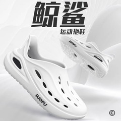Luofu's new Croc Shoes men's non-slip beach outdoor sports sandals and slippers lightweight fashionable soft sole breathable couple