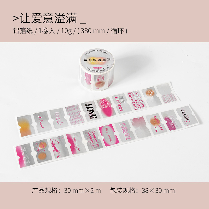 Ketchup girl cinta de desecho a granel etiqueta romántica viento ins retro película de corte mate etiqueta de cuenta de mano