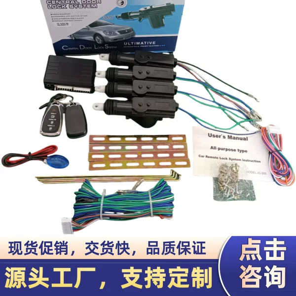 Car Remote Control Central Locking System with Keyless Entry and Window-Lifting System, Can Be Connected to an External Alarm Horn