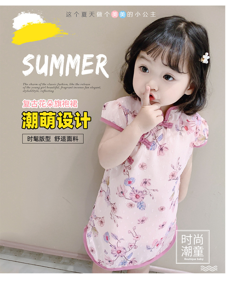 Factory Wholesale 2021 New Princess Summer Skirts Trendy Girls Chinese Style Embroidered Button Qipao Dress 6096