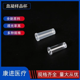 试管、滴管;热敏纸;采样杯