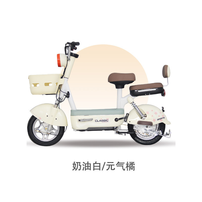 바이탈리티 오렌지(오프화이트)