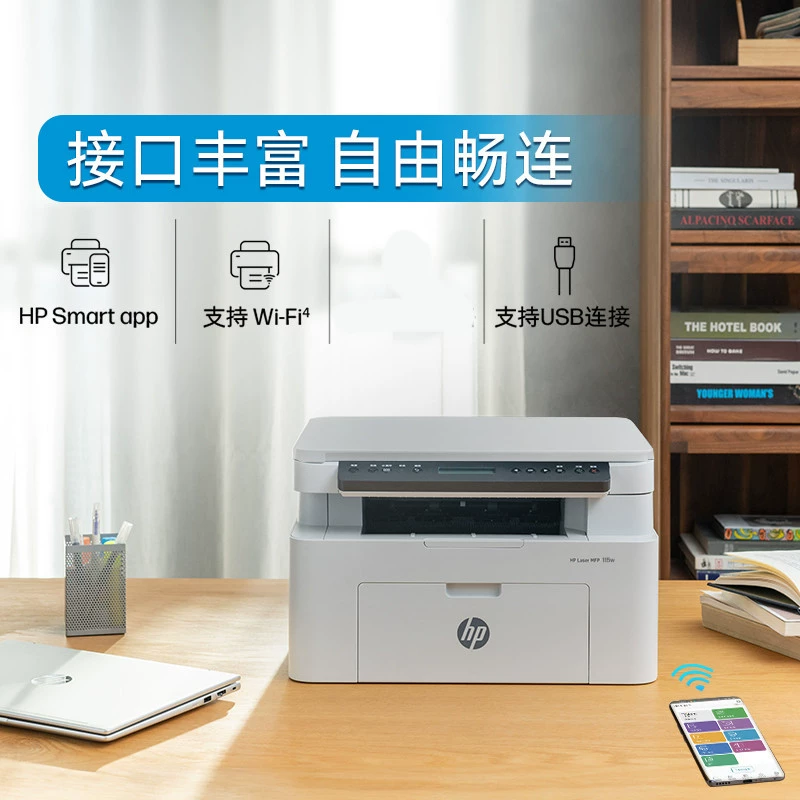 HP принтер 115W/115/115A/117W