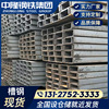 goods in stock wholesale Channel Hot-rolling Channel Cold-Formed Channel Steel HDG Channel curtain Dedicated Channel Exit pack