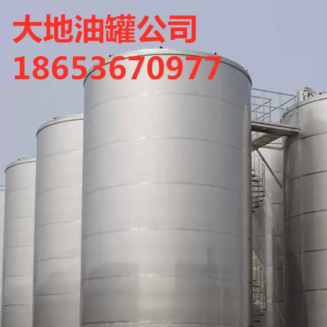 厂家先进工艺焊接碳钢储罐 储酒罐 碳钢不锈钢储运设备批发