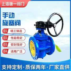 止回阀;闸阀;调节阀