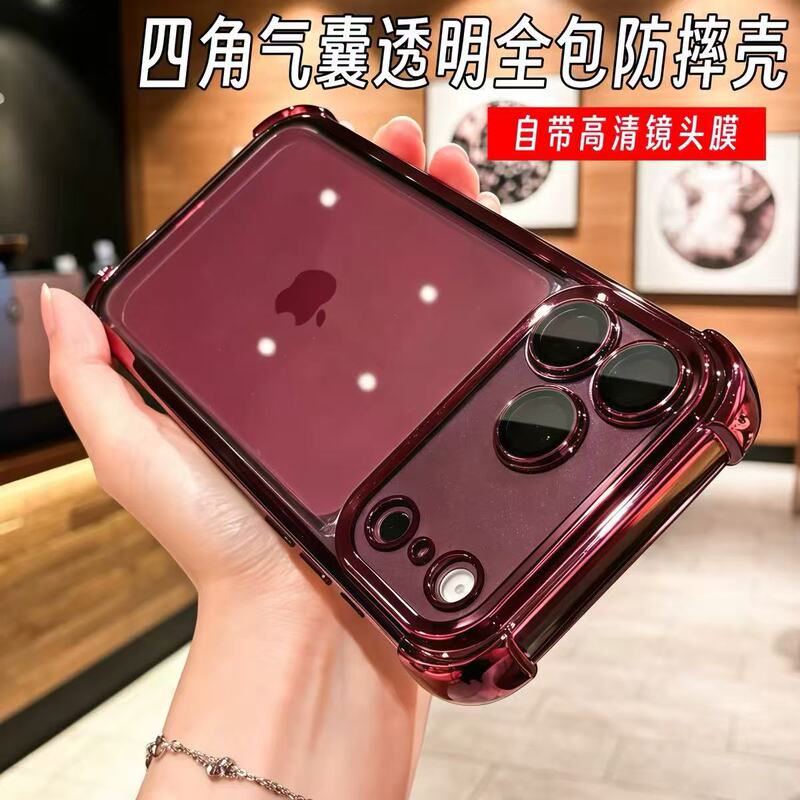 Suitable for Iphone18Pro Mobile Phone Case Burgundy Wine Red Electroplated Airbag Anti-Fall Phone Case R Lens Film Suitable for Iphone18Pro Mobile Phone Case Burgundy Wine Red Electroplated Airbag Anti-Fall Phone Case R Lens Film