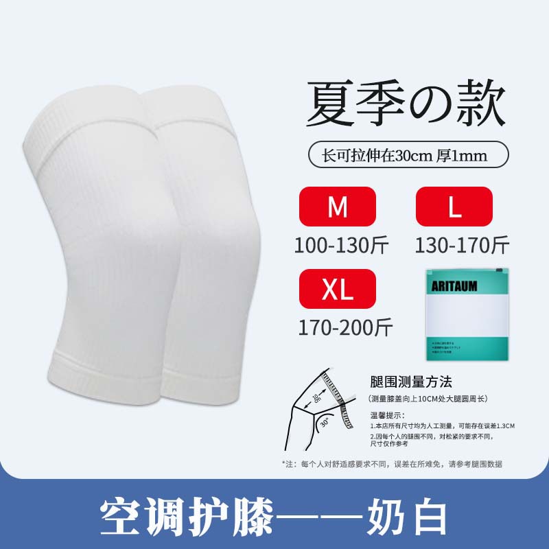 40% 실크 무릎 패드-화이트-휴대용 포켓