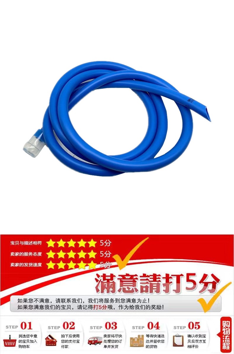 Suitable for 08-17 New and Old Lavida Langxing Sunroof Drainage Pipe Sunroof Water Pipe Roof Downspout Hose