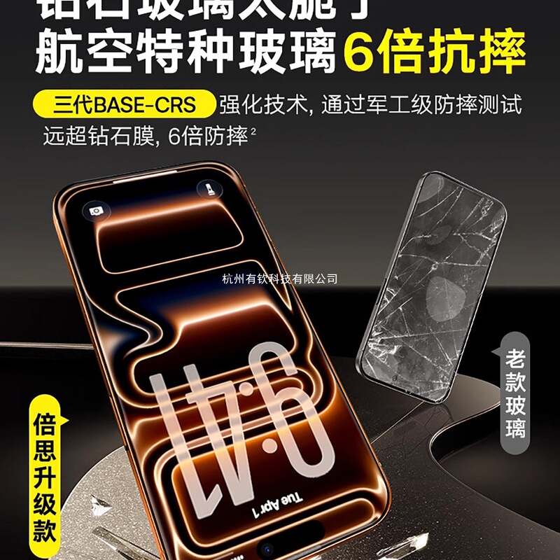 [Aerospace Explosion-Proof] Suitable for Apple 17Pro Tempered Film Iphone16/15Promax Mobile Phone Film 14 Mobile Phone