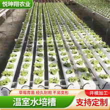 大棚温室水培槽 无土栽培管开盖塑料水培管道 PVC方管 水培种植槽
