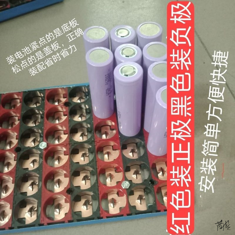 18650 リチウム電池固定ブラケット、保護プレート付き、トレーニングポートアセンブリ、単セルおよびマルチセルの組み合わせ、さまざまな仕様|undefined