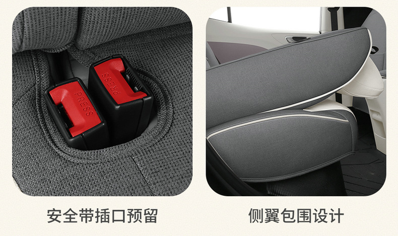2026 Mg4 Seat Cover, Full Surround, All-Season Universal Car Seat Cover, Linen Fabric Seat Cushion Mg4