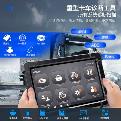 ANCEL X7HD diesel truck Avtomobil diaqnostika alətləri