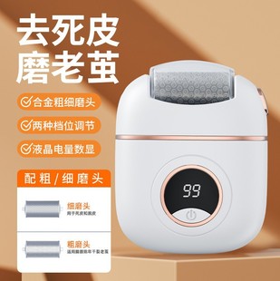Lcd Electric Foot Grinder for Removing Dead Skin and Calluses, Fully Automatic Foot Care Machine with Alloy Grinding Head