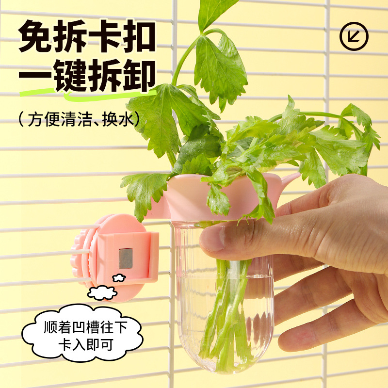 Parrot fruit basket vegetable basket fruit and vegetable rack feeder Xuanfeng peony tiger skin special pet supplies toy wholesale 3