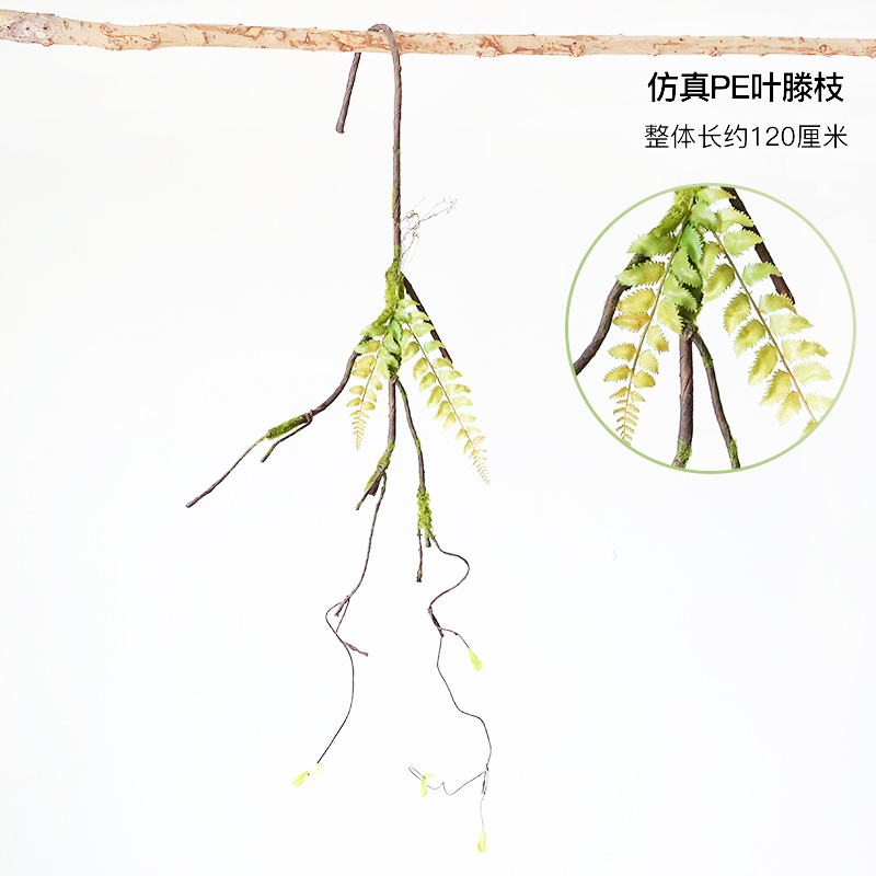 Simulated PE leaf branches-dry branches