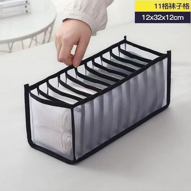 下着や靴下用のグリッド収納ボックス、ブラジャーと下着、引き出し式の仕切り、女性のワードローブの整理用グリッド、家庭用|undefined