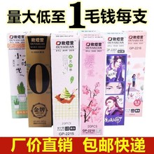 中性笔芯0.5/0.35/0.38黑色全针管红色子弹头签字学习考试用替芯
